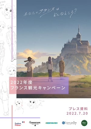 Couverture DP(JP)