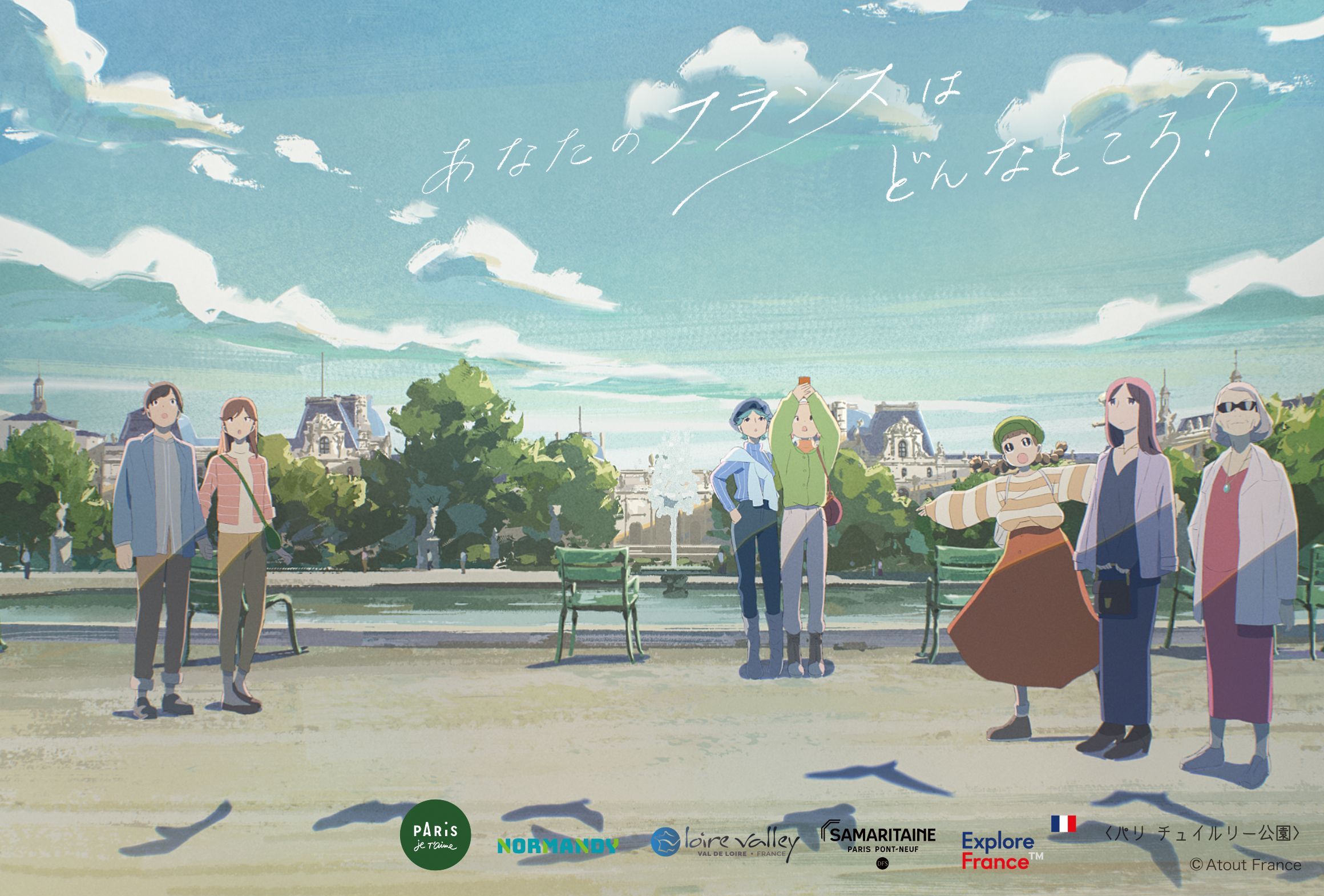 main visuel Atout France 1
