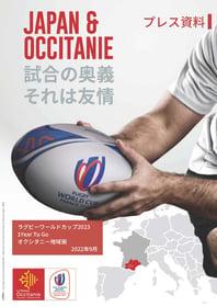 DP-1YTG-Occitanie(JP)vf(BD)_Cover