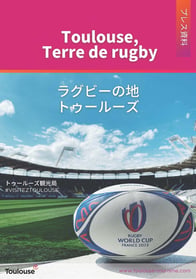 DP-Toulouse_Rugby(JP)vf(BD)_Cover