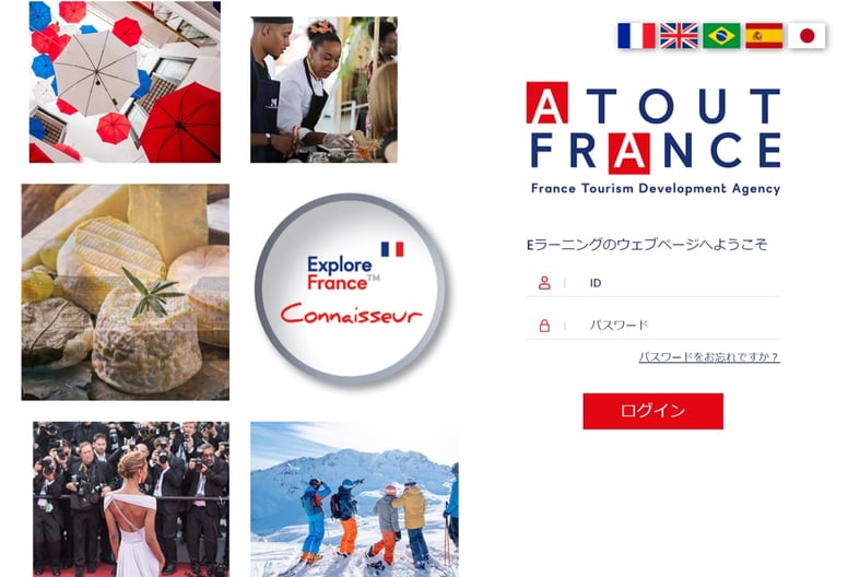 Capture Web_23-12-2022_15855_elearning.atout-france.fr