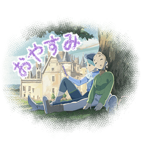 AF_LINE_stamp01