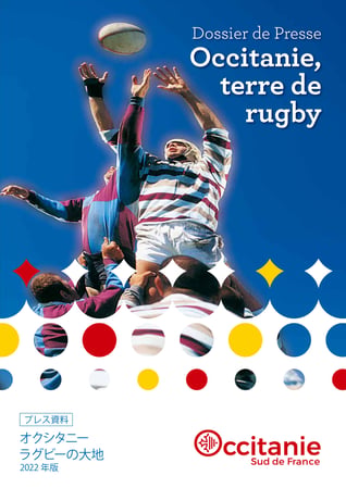 DP_RUGBY(2022)Cover